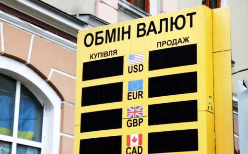 Яким буде курс долара до кінця жовтня в Україні - банкіри дали прогноз