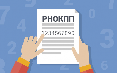 Як кам’янчанам оформити індивідуальний податковий номер для будь-якого віку