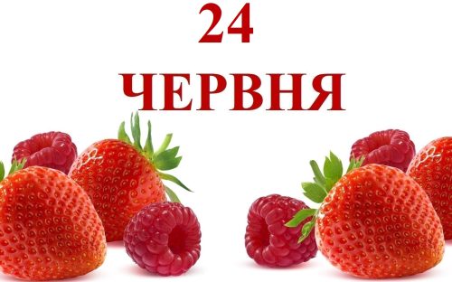 Сьогодні не можна купатися в річці після заходу сонця: традиції та прикмети 24 червня