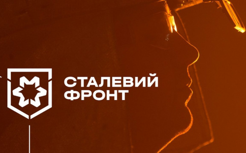 Військові на Донеччині отримали від Метінвесту 25 систем РЕБ для захисту техніки та піхоти