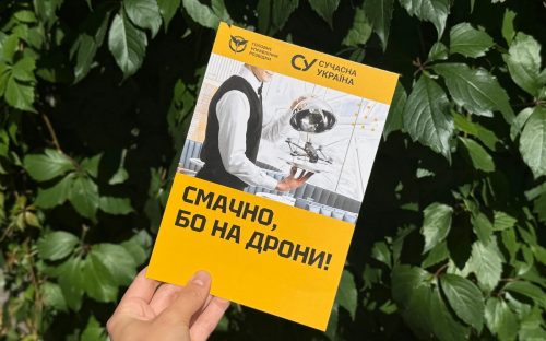 Як підприємцям Кам’янського долучитися до благодійної ініціативи «Смачно, бо на дрони!» - подробиці