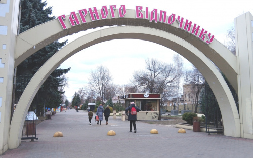 Весняні атракціони почали працювати у Центральному парку Кам’янського: графік роботи та вартість
