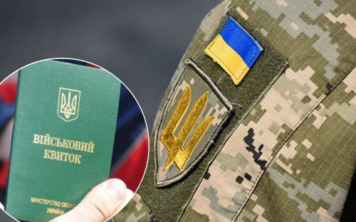Мобілізація 2025: ще одна категорія громадян отримала право на відстрочку