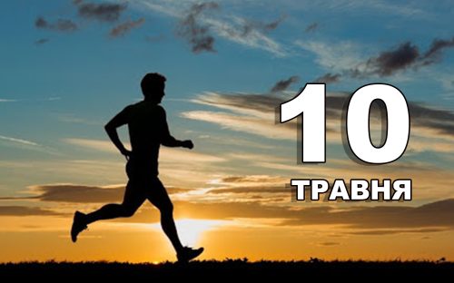 Сьогодні не можна викидати залишки їжі зі столу: традиції та прикмети 10 травня