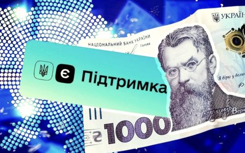 Залишилося 15 днів: українці можуть назавжди втратити свою «Зимову тисячу»