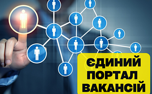 Як знайти ВПО роботу з житлом: в Україні розробили єдиний портал пошуку
