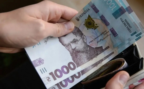 Як вивести 