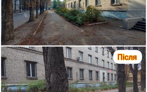 Інспекція виявила недоліки у благоустрої Кам'янського - фото