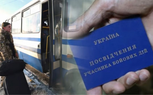 Що робити, якщо УБД відмовляють у безкоштовному проїзді в громадському транспорті - пояснення юристів