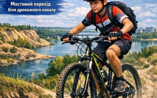 «Велодень-2026»: у Кам’янському відбудеться масштабне спортивне свято