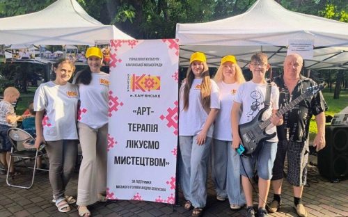Веселка стала фіналом свята: у Кам'янському пройшов особливий день арт-терапії