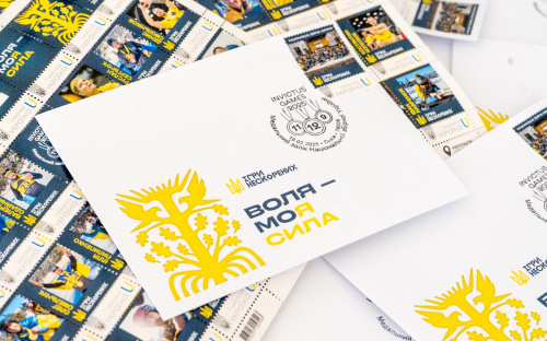 Укрпошта випустила марки зі світлинами української команди Invictus Games