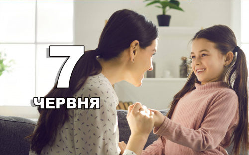 Сьогодні не можна розповідати іншим про свої плани - традиції та прикмети 7 червня