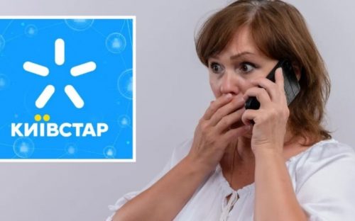 Два етапи до відключення: Київстар змінив правила дії мобільних номерів у 2026 році
