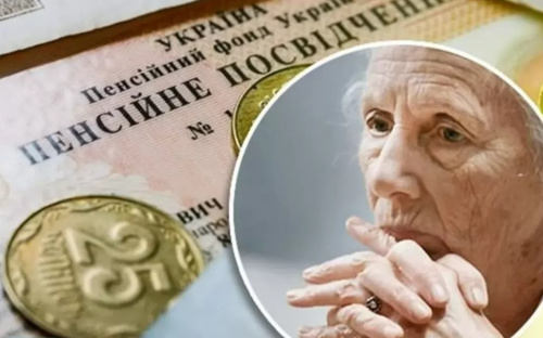 Вихід на пенсію у 2025 році: скільки стажу потрібно та як його можна купити