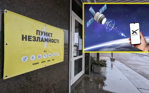 Інтернет без світла: кам’янчани зможуть залишатися на зв’язку в Пунктах незламності - подробиці