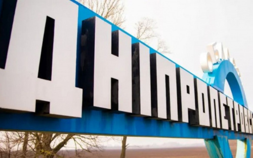 Дві громади з Дніпропетровщини увійшли до переліку зон можливих бойових дій