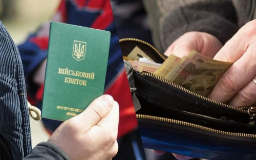 Ухилянтів почнуть штрафувати «дистанційно» через «Резерв+»: що зміниться в системі військового обліку