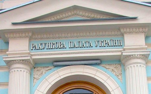 Кам’янське опинилося в списку “героїв” аудиту від Рахункової палати - подробиці