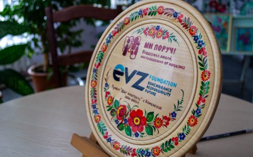У Кам’янському бібліотека на Шевченка святкує річницю проєкту «єМістечко» - подробиці
