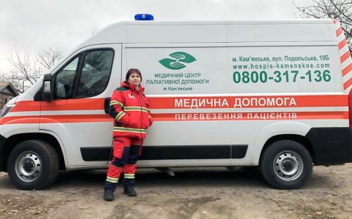 Де отримати безкоштовну паліативну допомогу в Кам’янському: послуги та умови