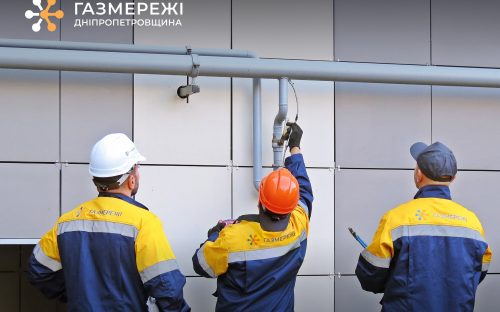 Технічне обслуговування газових мереж у Кам’янському на жовтень: графік та адреси
