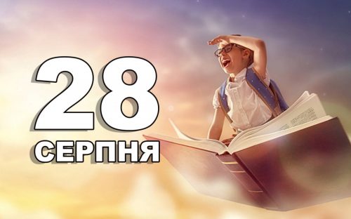 Сьогодні краще не розмовляти з незнайомими людьми: традиції та прикмети 28 серпня