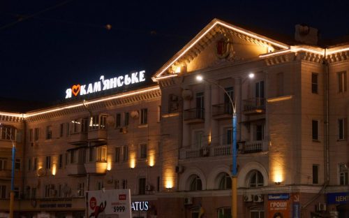 Режим суворої економії: які обмеження вводяться у Кам’янському за рішенням комісії ТЕБ та НС