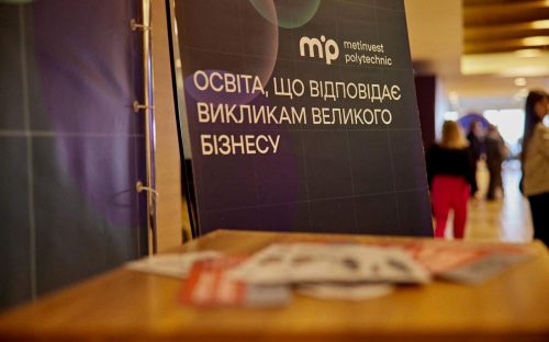 Від ідеї до впровадження: синергія освіти в Метінвест Політехніці та великого бізнесу