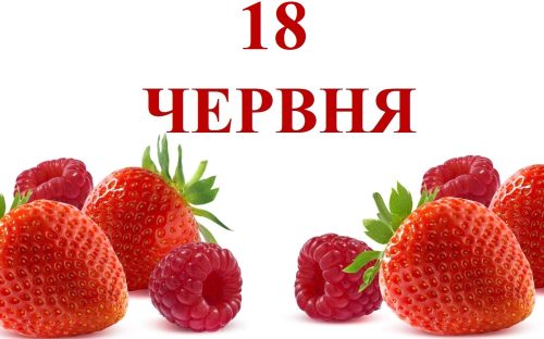 Сьогодні не можна витрачати надто багато грошей: традиції та прикмети 18 червня
