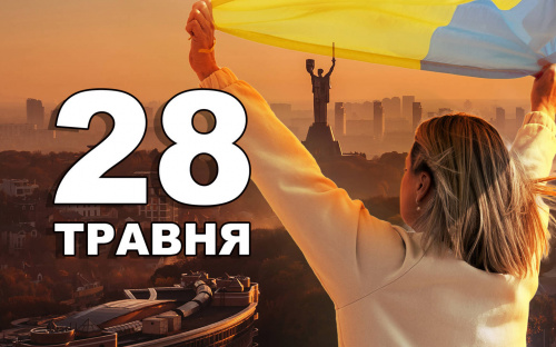 Сьогодні заборонено сваритись, бажати комусь зла - традиції та прикмети 28 травня