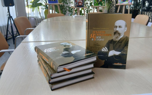Лотерея, унікальний путівник та донати на ЗСУ: у бібліотеці Кам’янського пройшов благодійний розіграш