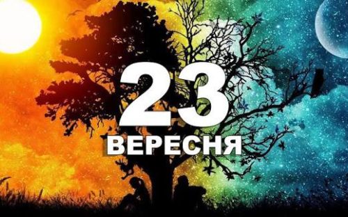 Сьогодні не можна брати чи давати у борг гроші: традиції та прикмети 23 вересня