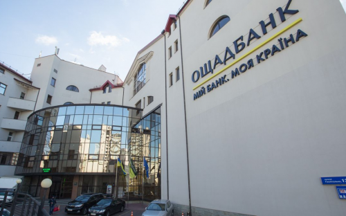 Ощадбанк вимагає оновлення даних: як уникнути блокування рахунків у 2025 році