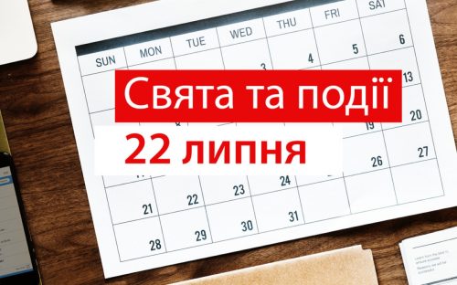 Сьогодні не можна займатися огородніми чи садовими роботами - традиції та прикмети 22 липня