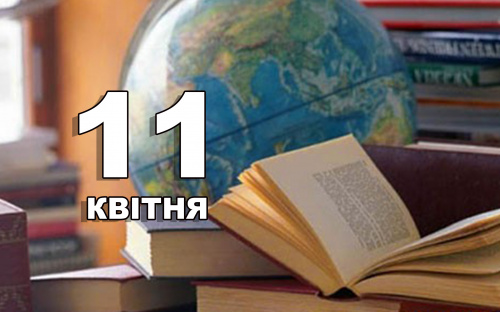 Сьогодні не варто займатися городніми справами - традиції та прикмети 11 квітня