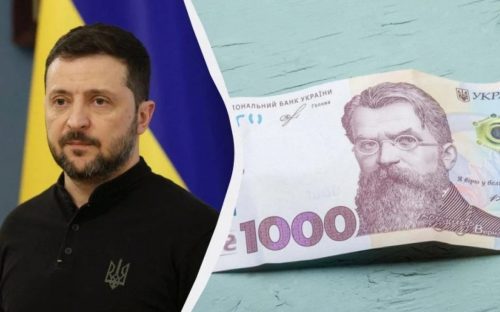 Як зняти тисячу від Зеленського готівкою: чи можна перевести ці гроші на іншу карту