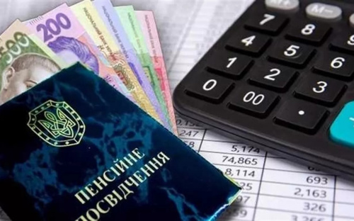 Стаж є, а пенсії нема: чому українцям з невеликими зарплатами загрожує фінансова прірва на заслуженому відпочинку?