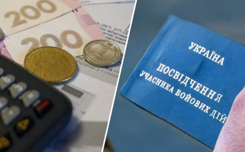 Які пільги мають родини військовослужбовців у Кам’янському