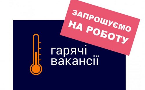 Робота в Кам'янському: підприємство пропонує роботу електрозварювальнику із зарплатою 30 000 гривень