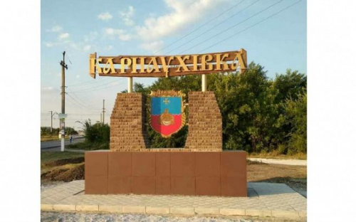 Обряд приготування каші у Кам'янському районі внесли до культурної спадщини України - рецепт