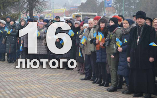 Сьогодні не дозволено впускати до свого будинку незнайомих людей - традиції та прикмети 16 лютого