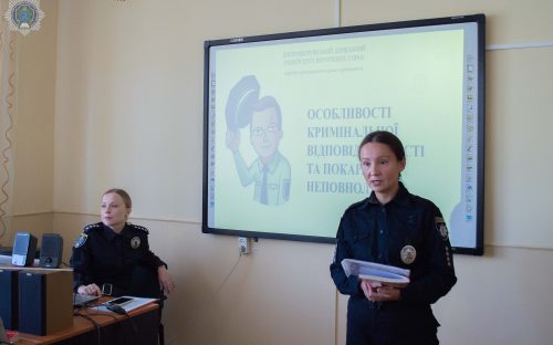 До одного з навчальних закладів Кам'янського прийшла поліція - що сталося