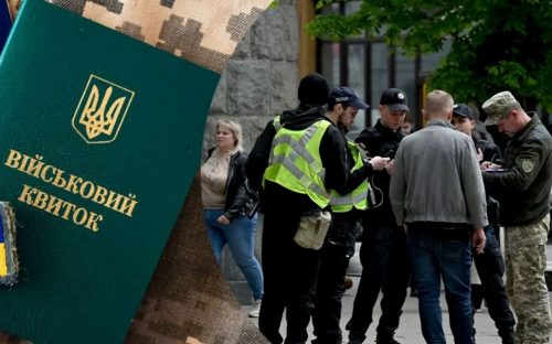 Кого з заброньованих українців змусять пройти ВЛК: нові правила та загроза штрафів