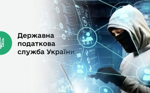 Шахраї розсилають фейкові листи від імені податкової: українців попередили про нову схему оману