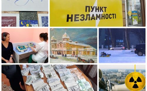 Дайджест найяскравіших новин Кам’янського за минулий тиждень: від порятунку життів до творчих відкриттів