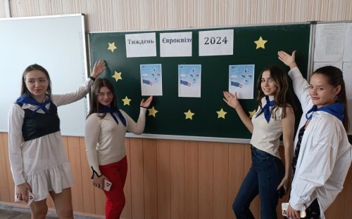 Євроклуб з Кам'янського ліцею переміг у конкурсі від представництва ЄС в Україні