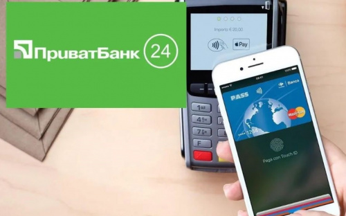 ПриватБанк попередив кам’янчан про можливі затримки у роботі карткових сервісів через регламентні роботи