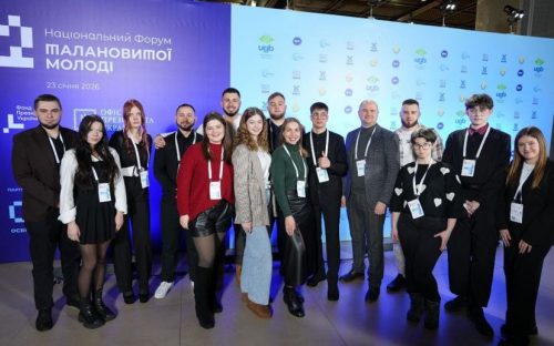 Молодь, що формує майбутнє країни: студенти Метінвест Політехніки – серед учасників Національного форуму талановитої молоді