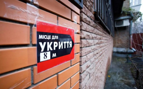 На Дніпропетровщині три громади отримають гроші від держави на облаштування шкільних укриттів